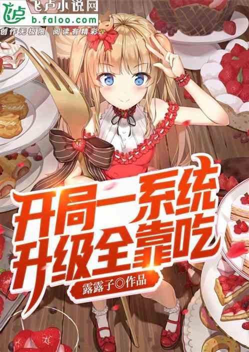 文月吃瓜小说 第3张 文月吃瓜小说 第3张